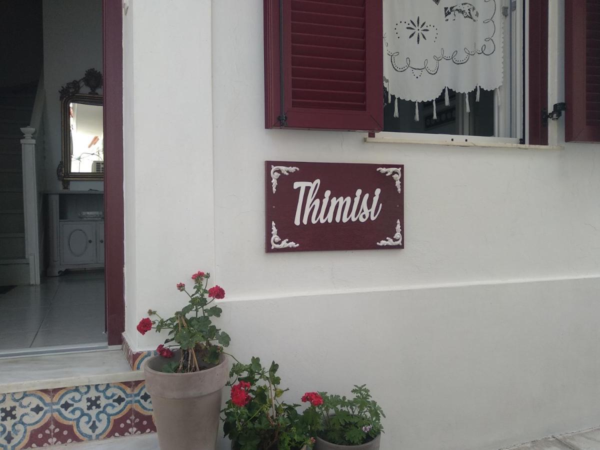 Thimisi Villa Skopelos Town Exterior photo